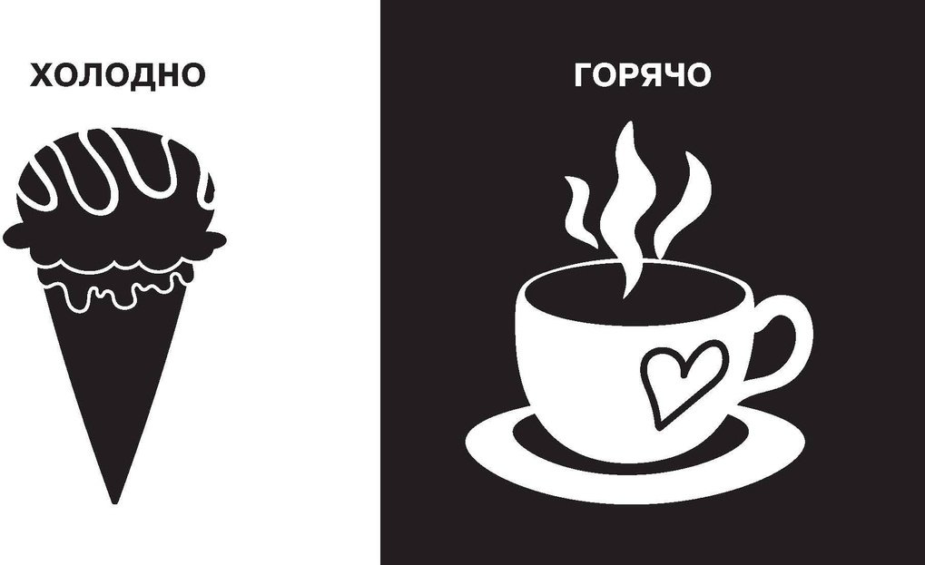 Книга Дмитриева В. Г.: Противоположности. Первые тактильные книжки-картонки купить,NaN