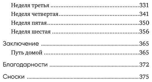 Книга Доти Дж.: Магия разума. Как использовать возможности мозга, чтобы воплотить мечты в реальность купить,NaN