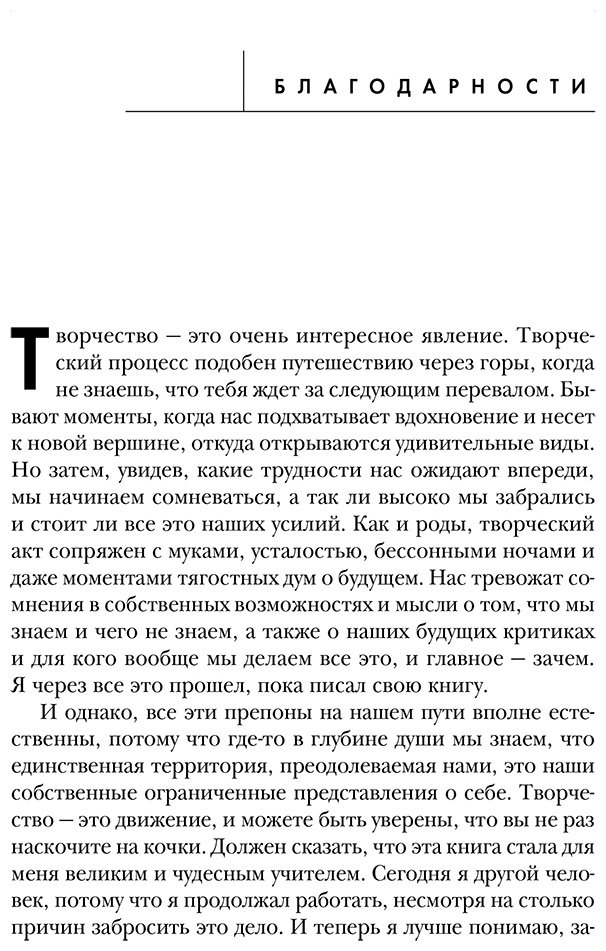 Книга Диспенза Дж.: Развивай свой мозг. Как перенастроить разум и реализовать собственный потенциал (подарочное оформление) купить,NaN