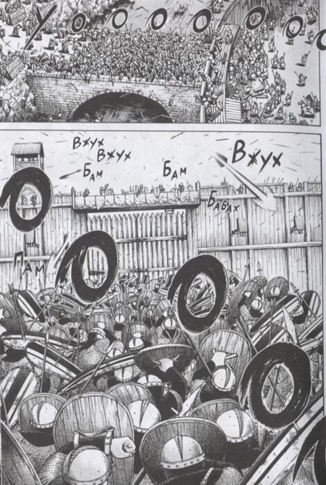 Книга Юкимура Макото: Сага о Винланде. Том 1 купить,NaN