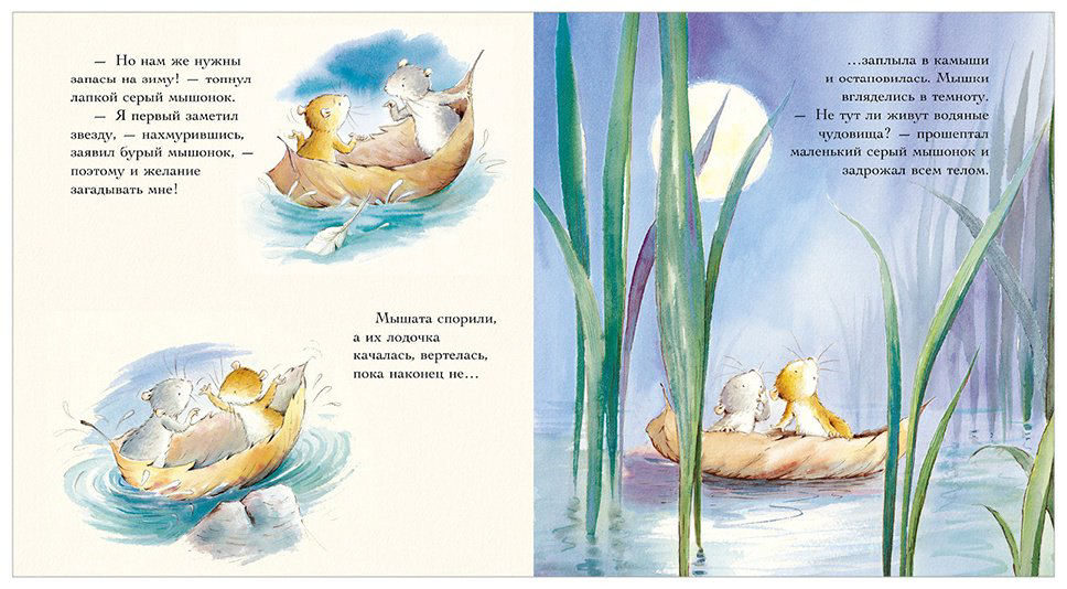 Книга Батлер М. К.: Счастливая звезда купить,NaN