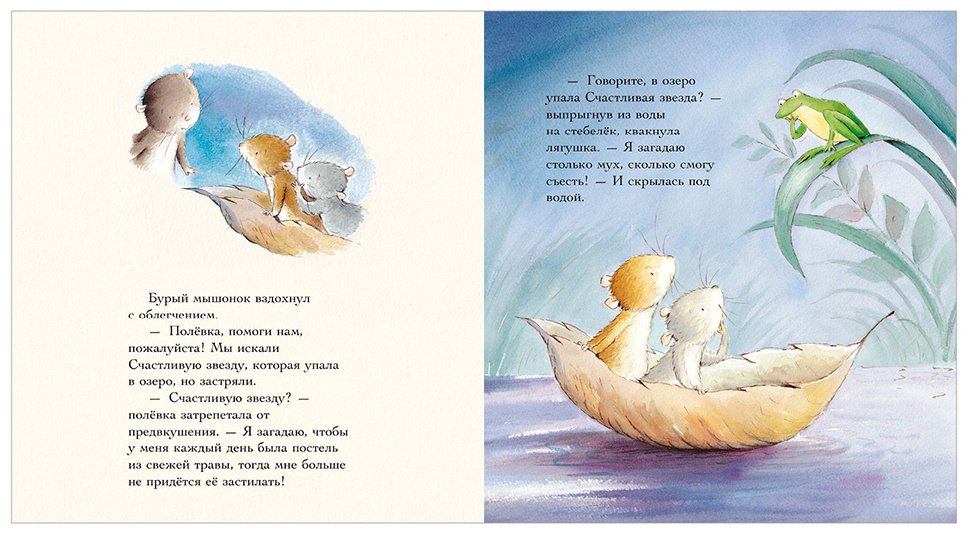 Книга Батлер М. К.: Счастливая звезда купить,NaN