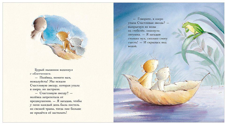 Книга Батлер М. К.: Счастливая звезда купить,NaN