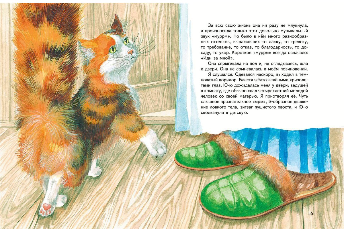 Книга Чехов А.&nbsp;П., Куприн А. И., Мамин-Сибиряк Д. Н.: Усы, перья и хвосты. Рассказы русских писателей о животных (илл. М. Белоусовой) купить,NaN