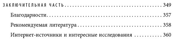 Книга Гарсия Т.: Как научиться слышать ребенка, чтобы ребенок слушал вас. Простое руководство для воспитания без нервов купить,NaN