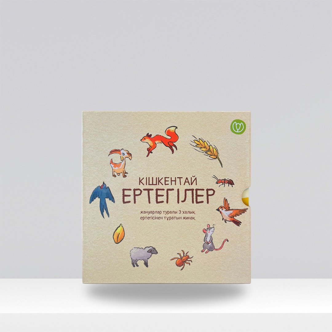 Книга Кішкентай ертегілер комплект 3 дана купить,NaN