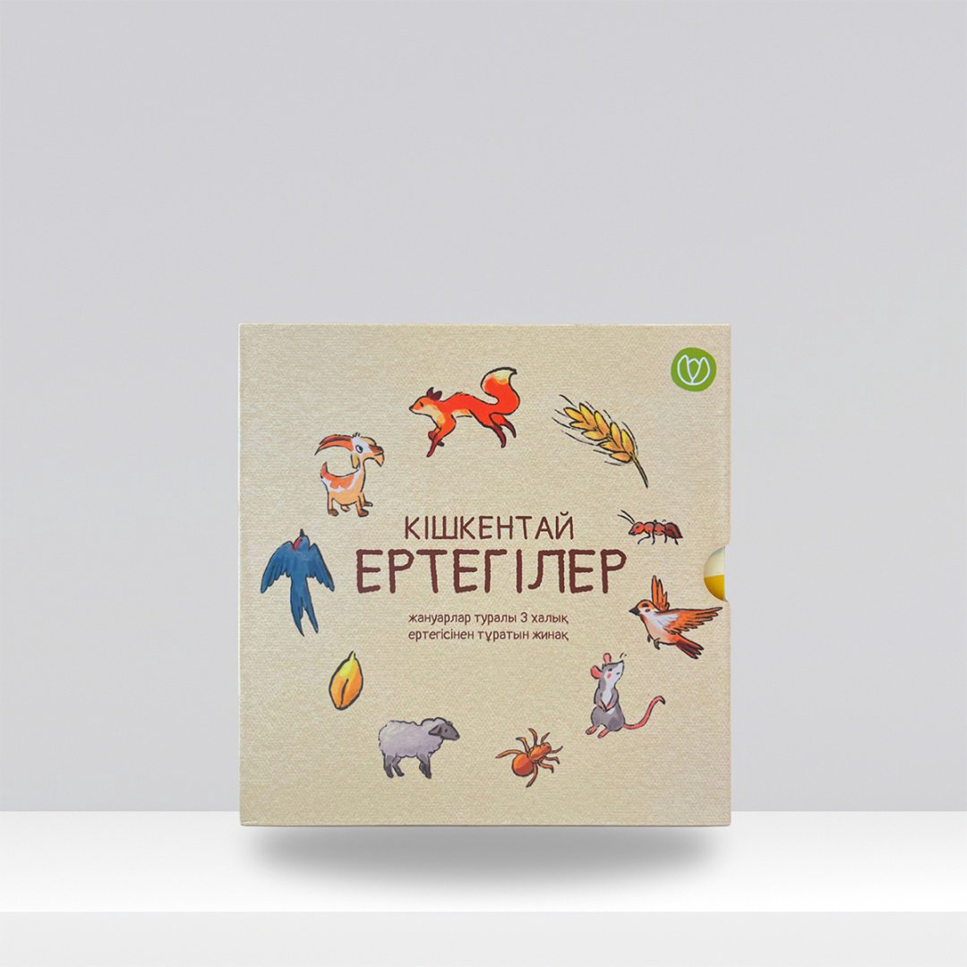 Книга Кішкентай ертегілер комплект 3 дана купить,NaN