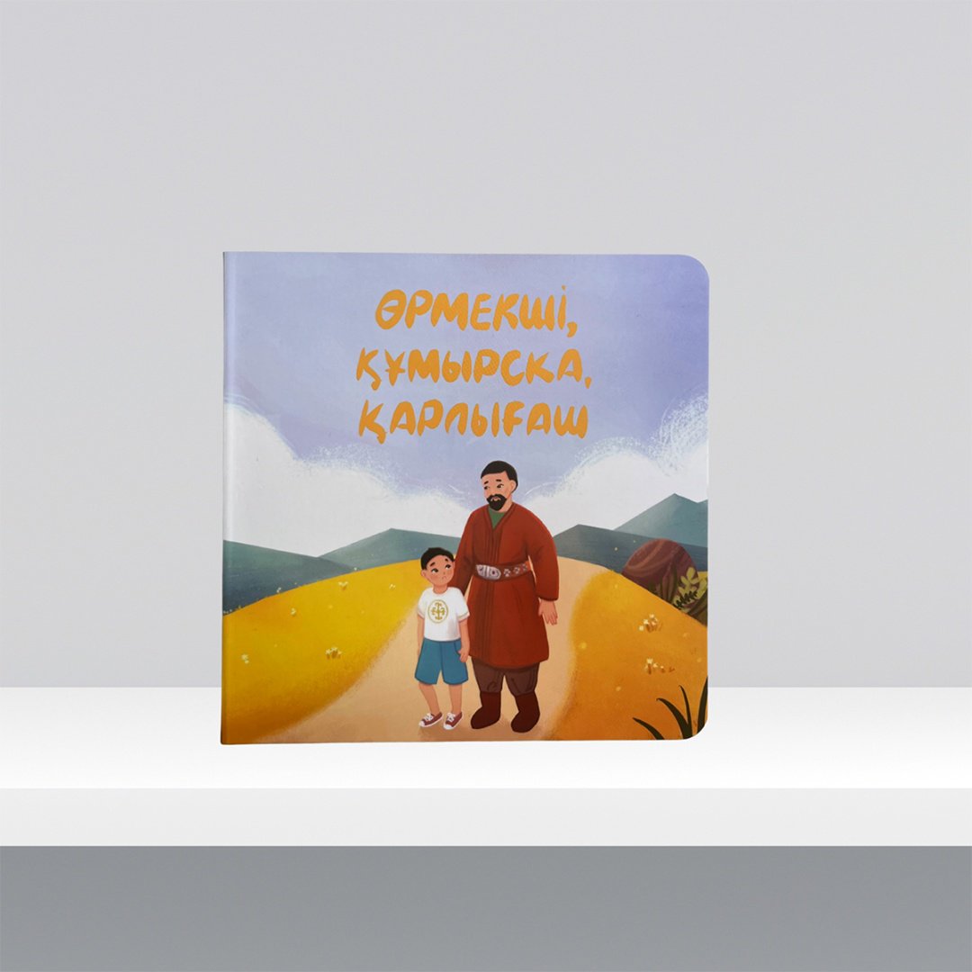 Книга Кішкентай ертегілер комплект 3 дана купить,NaN