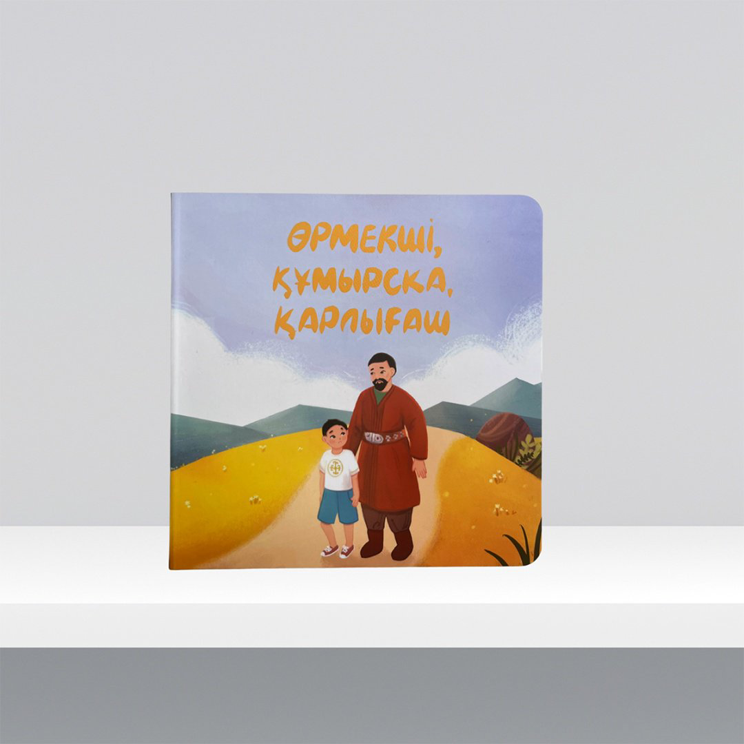 Книга Кішкентай ертегілер комплект 3 дана купить,NaN