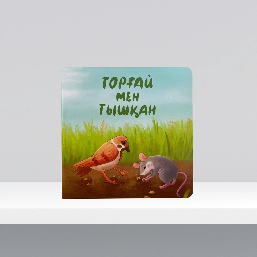 Книга Кішкентай ертегілер комплект 3 дана купить,NaN