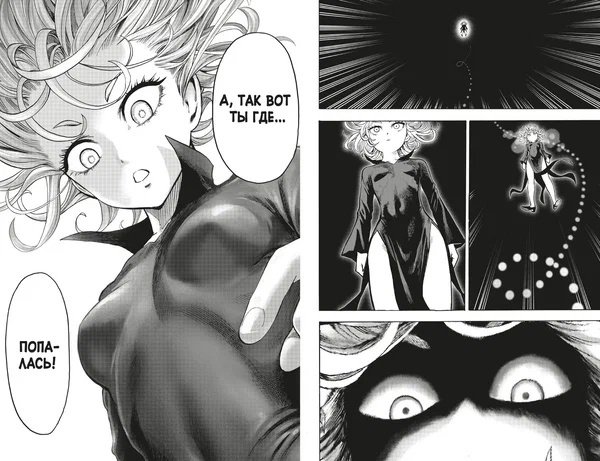 Книга One: One-Punch Man. Кн. 13. Технорыцарь. Неизвестная сила купить,NaN