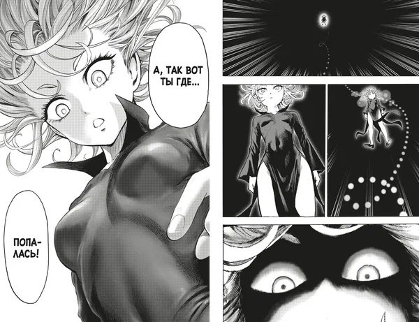 Книга One: One-Punch Man. Кн. 13. Технорыцарь. Неизвестная сила купить,NaN