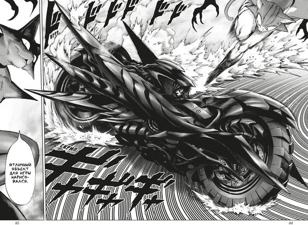 Книга One: One-Punch Man. Кн. 13. Технорыцарь. Неизвестная сила купить,NaN