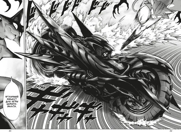 Книга One: One-Punch Man. Кн. 13. Технорыцарь. Неизвестная сила купить,NaN