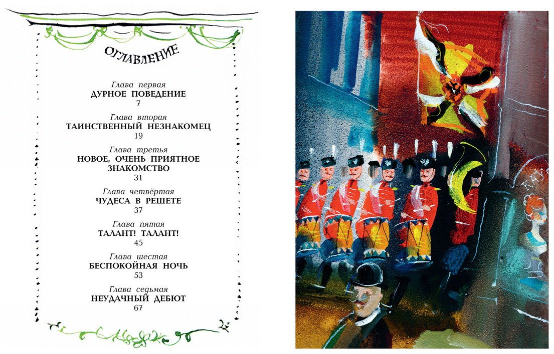 Книга Чехов А.&nbsp;П.: Каштанка. Рисунки А. В. Траугот купить,NaN