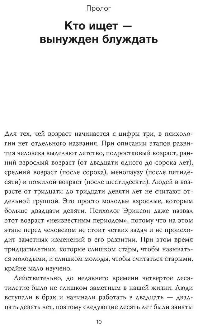 Книга Ким Хенам: Важные 30.&nbsp;Что нужно знать уже сейчас, чтобы не упустить свою жизнь купить,NaN