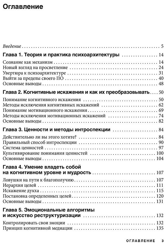Книга Буш Р.: Программирование разума. Полное руководство по управлению своей реальностью купить,NaN