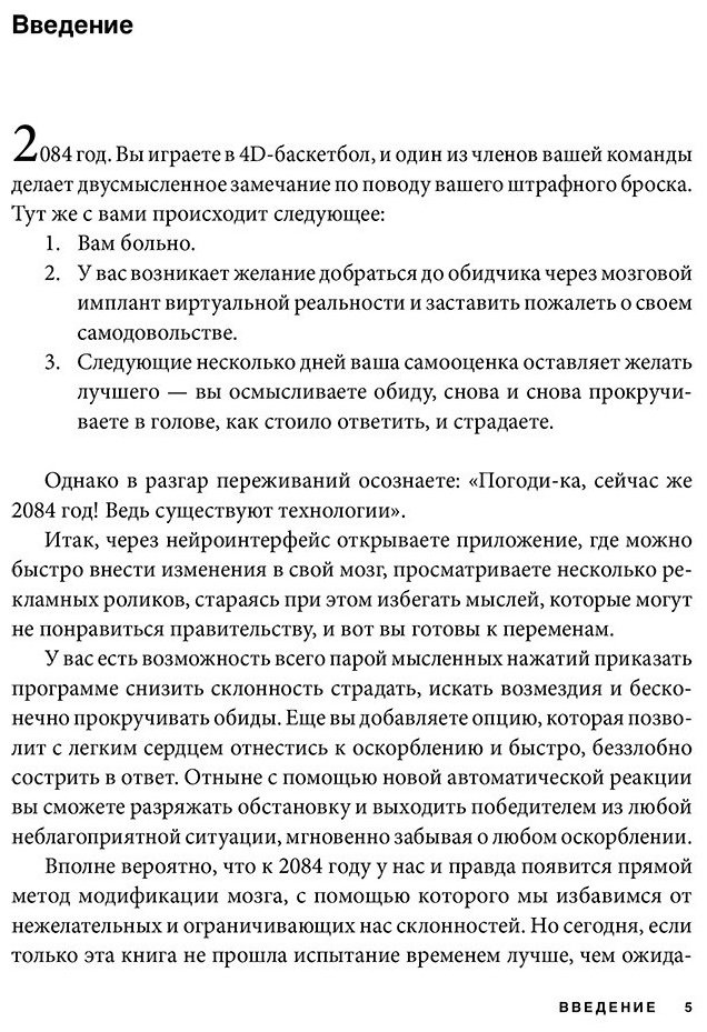 Книга Буш Р.: Программирование разума. Полное руководство по управлению своей реальностью купить,NaN