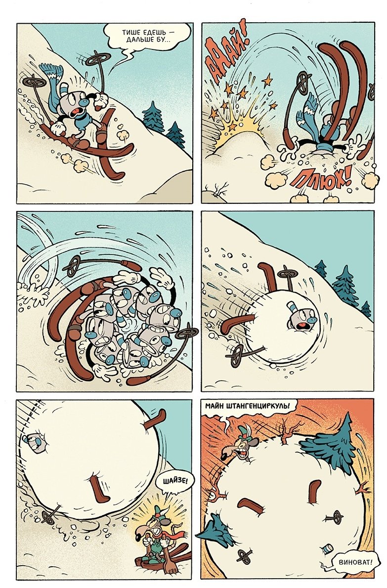 Книга Келлер З.: Cuphead. Красочные и курьёзные комиксы купить,NaN