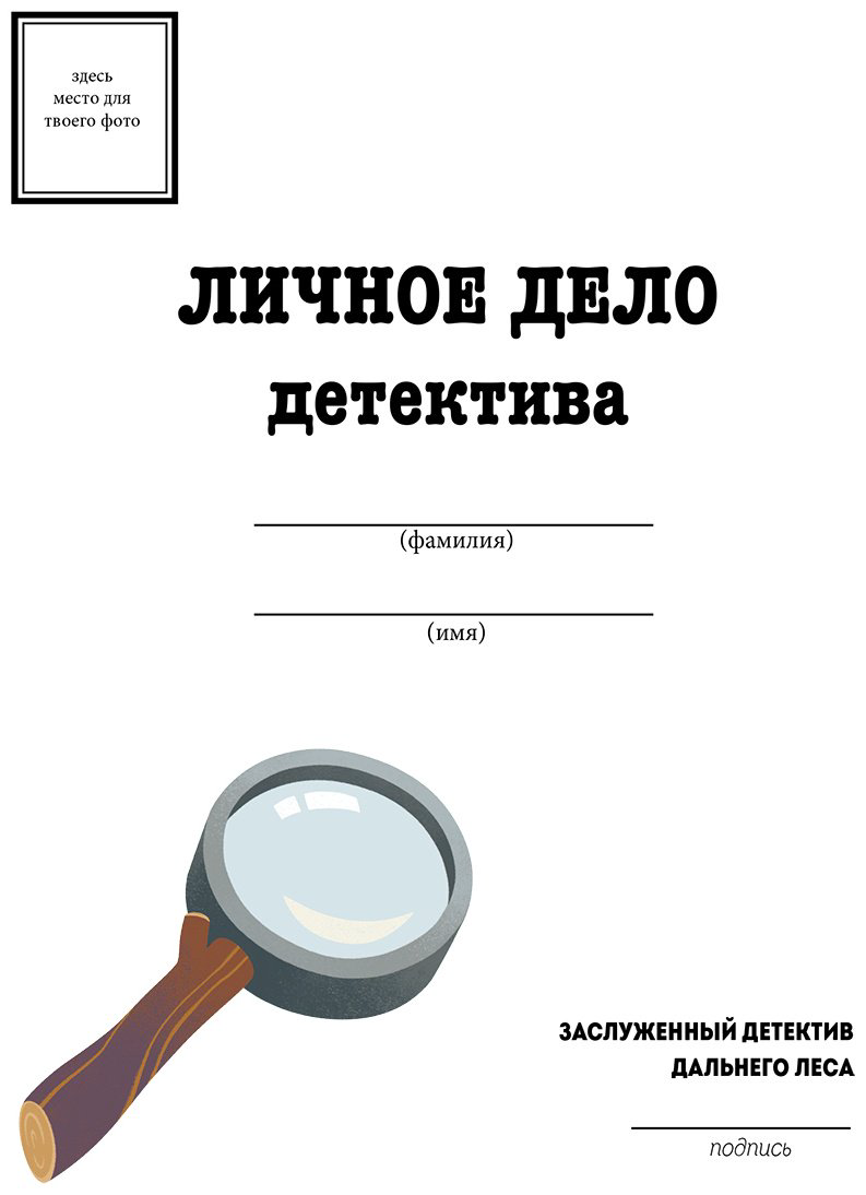 Книга Кошелев В. А.: Барсукот. Очень зверский детектив. Активитибук купить,NaN
