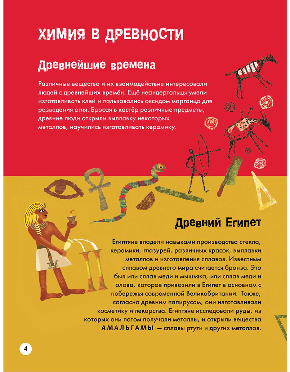 Книга Бобков П.: Химия купить,NaN