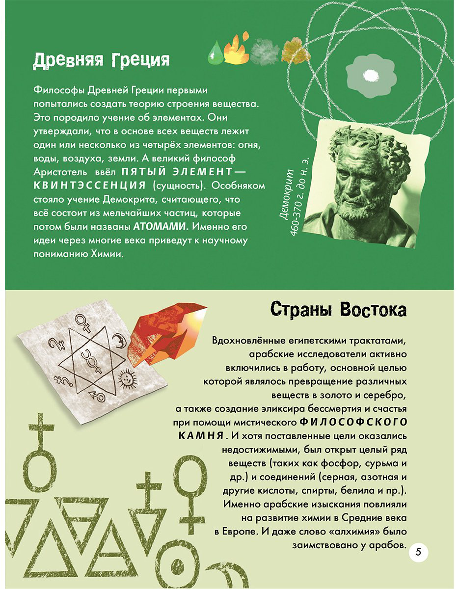 Книга Бобков П.: Химия купить,NaN