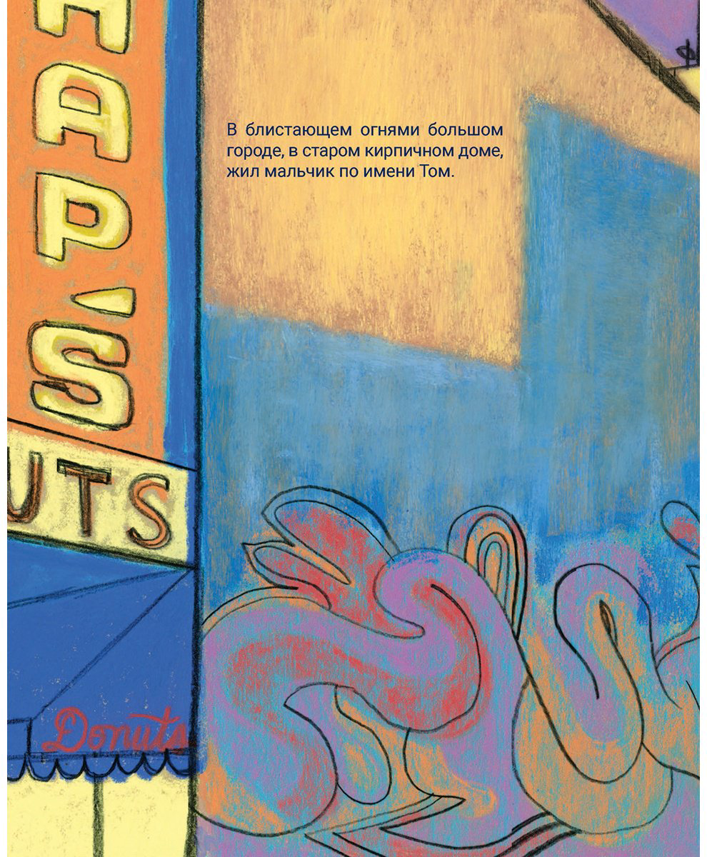Книга Хоган Дж.: Мечтая о звездах купить,NaN
