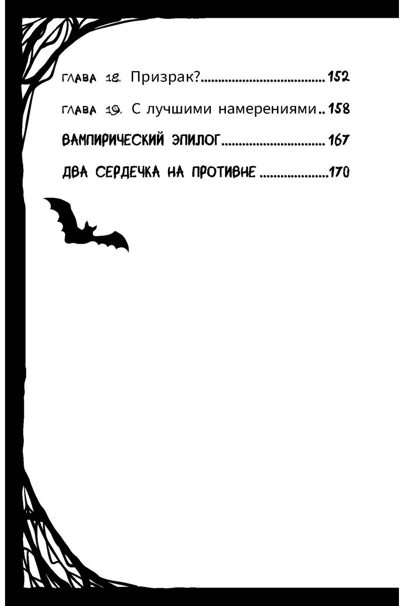 Книга Барнс А., Белоу К.: Осторожно, летит госпожа Сова! купить,NaN