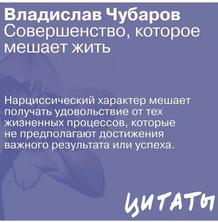 Книга Чубаров В.: Совершенство, которое мешает жить: Кто такие нарциссы, как их понять и что делать, если нарцисс это вы купить,NaN