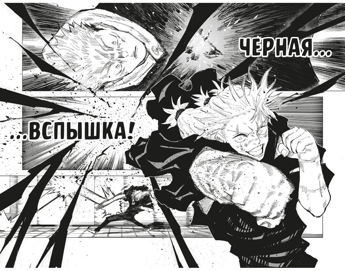 Книга Акутами Г.: Магическая битва. Часть 8. Инцидент в Сибуе: Трансформация. Инцидент в Сибуе: Закрыть врата купить,NaN