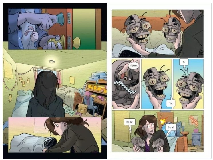 Книга Коутон С., Брид-Райсли К.: FNAF. Неправильные. Графический роман 2 купить,NaN