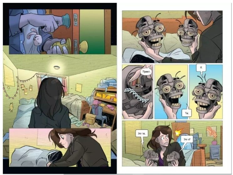 Книга Коутон С., Брид-Райсли К.: FNAF. Неправильные. Графический роман 2 купить,NaN