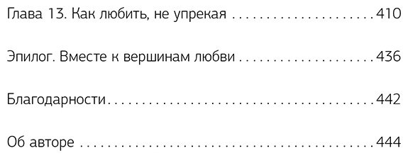 Книга Грэй Дж.: Мужчины с Марса, женщины с Венеры. Новая версия для современного мира купить,NaN