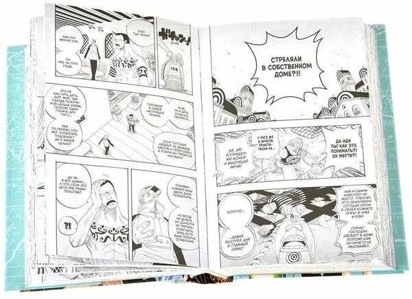 Книга Ода Э.: One Piece. Большой куш. Кн. 12. Уотер-Севен, Город-на-Воде купить,NaN