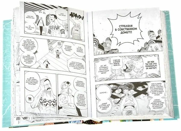 Книга Ода Э.: One Piece. Большой куш. Кн. 12. Уотер-Севен, Город-на-Воде купить,NaN