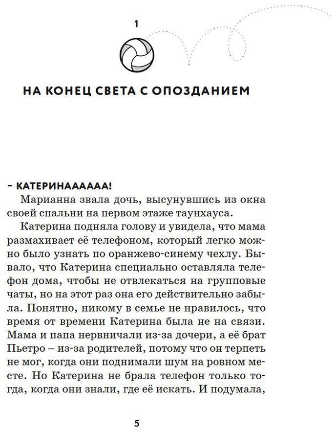 Книга Силла М., Страда А.: Отступать нельзя купить,NaN