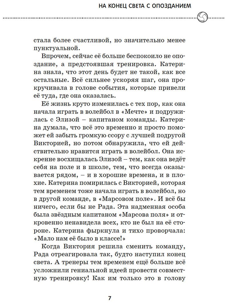 Книга Силла М., Страда А.: Отступать нельзя купить,NaN