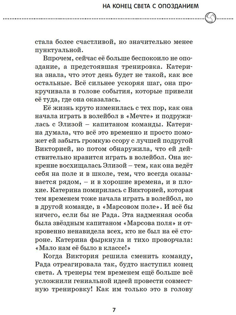 Книга Силла М., Страда А.: Отступать нельзя купить,NaN