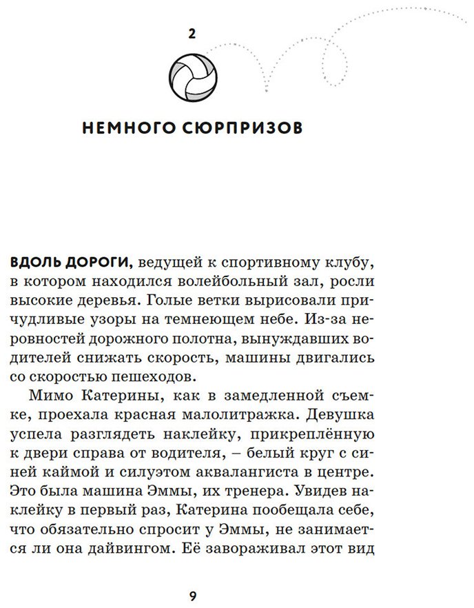 Книга Силла М., Страда А.: Отступать нельзя купить,NaN