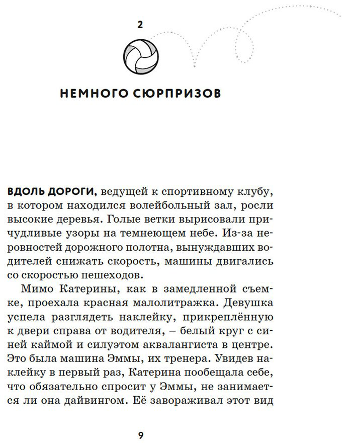 Книга Силла М., Страда А.: Отступать нельзя купить,NaN