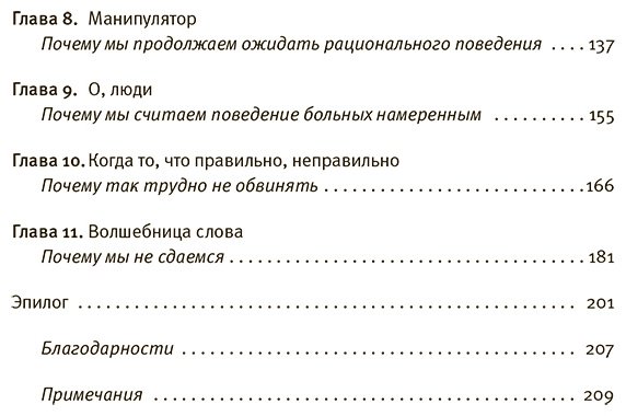 Книга Кипер Д.: Странники в невообразимых краях купить,NaN
