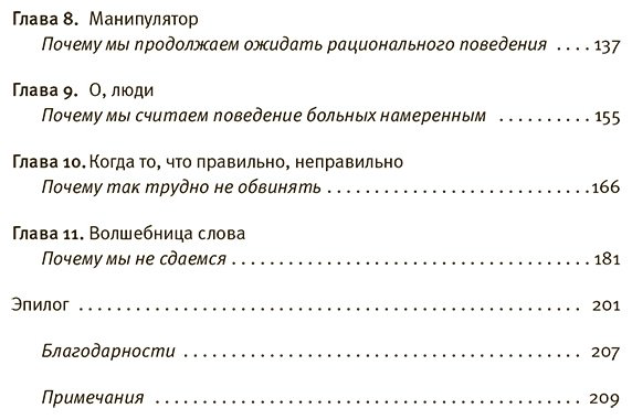 Книга Кипер Д.: Странники в невообразимых краях купить,NaN