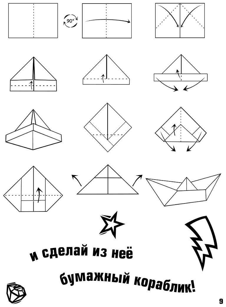 Книга Влад А4.: Большая книга челленджей купить,NaN