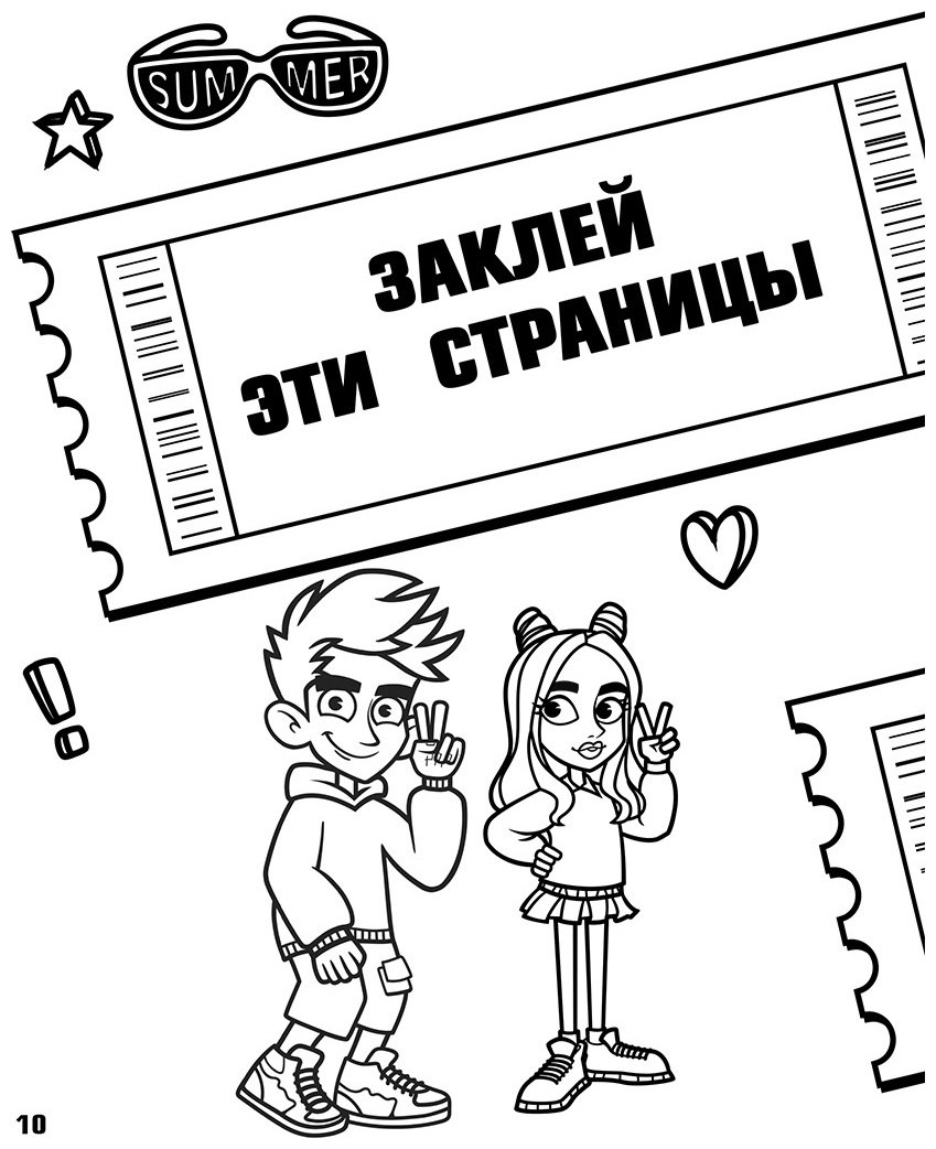 Книга Влад А4.: Большая книга челленджей купить,NaN