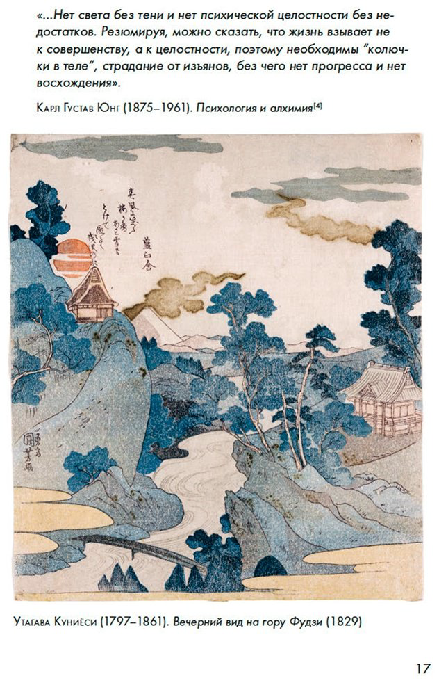 Книга Видалинг Р.: Wabi Sabi. Глоток счастья по-японски купить,NaN