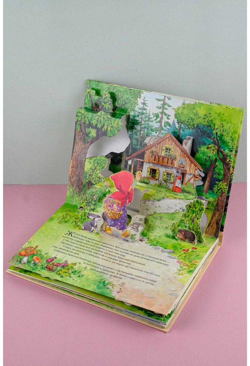 Книга Перро Ш.: Перро Ш.: Красная Шапочка. Рис. Т. Вульфа купить,NaN