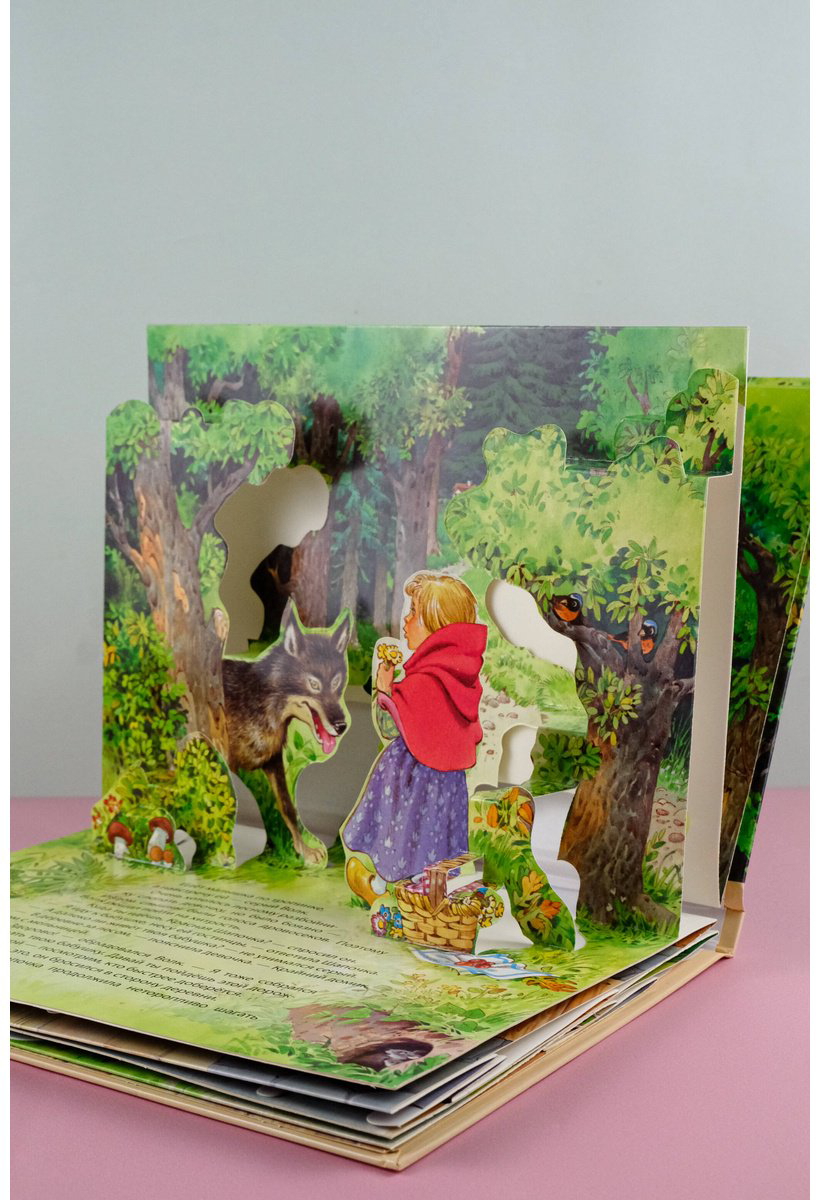Книга Перро Ш.: Перро Ш.: Красная Шапочка. Рис. Т. Вульфа купить,NaN