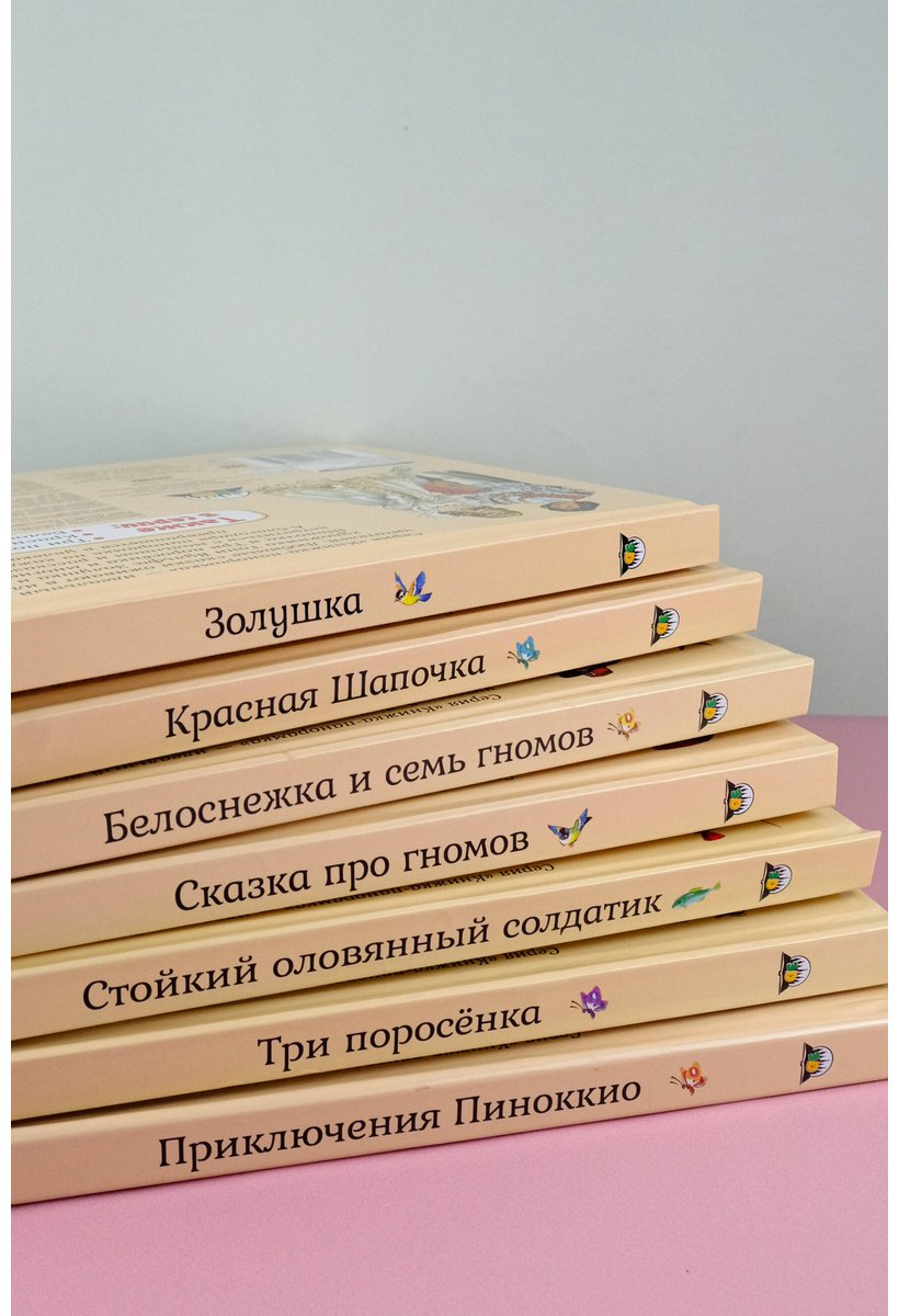 Книга Перро Ш.: Перро Ш.: Красная Шапочка. Рис. Т. Вульфа купить,NaN