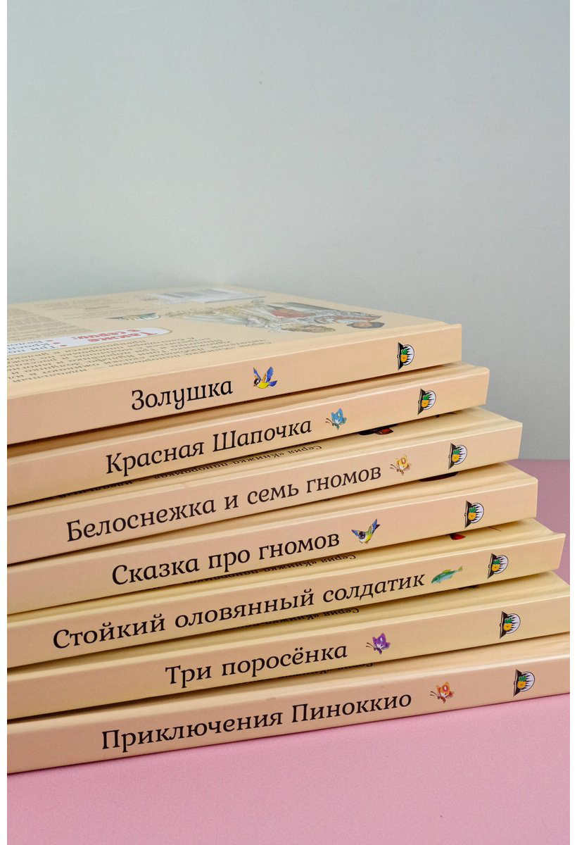 Книга Перро Ш.: Перро Ш.: Красная Шапочка. Рис. Т. Вульфа купить,NaN
