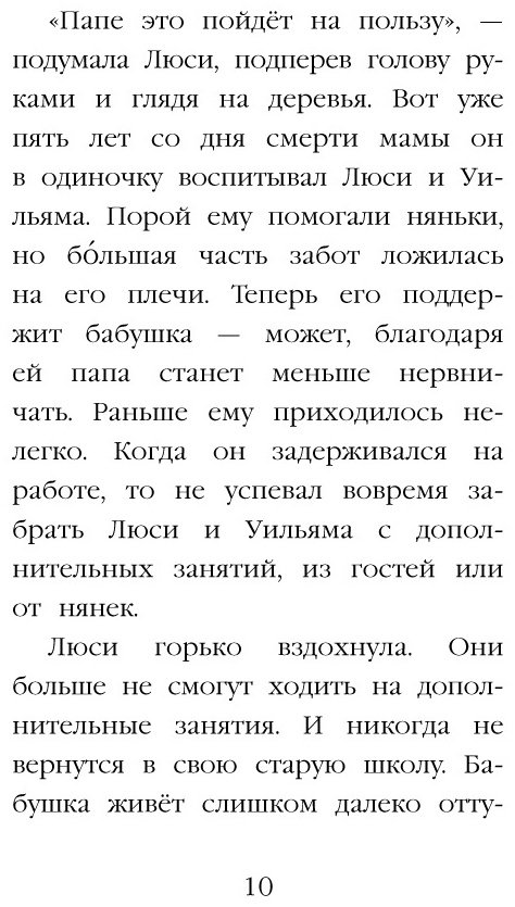 Книга Вебб Х.: Котенок Кэтти, или Секрет в шкафу купить,NaN